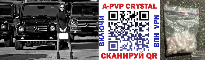 Alpha-PVP СК  даркнет сайт  это наркотические препараты  Сыктывкар 