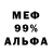 МДМА VHQ Graziano CAL