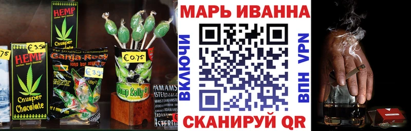 Печенье с ТГК марихуана Сыктывкар