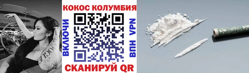 дарк нет какой сайт  Сыктывкар  Cocaine Columbia 