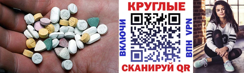 Ecstasy 250 мг  мориарти наркотические препараты  Сыктывкар  hydra ONION 