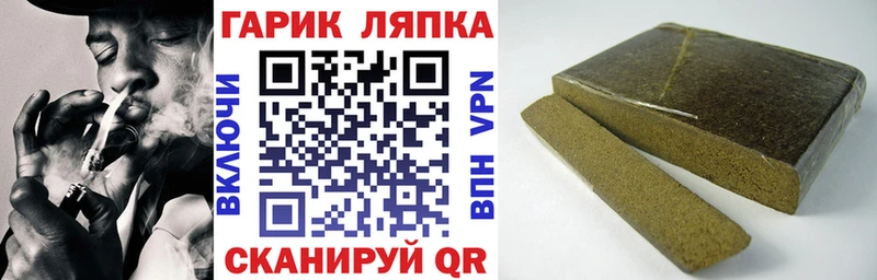 Гашиш убойный Сыктывкар