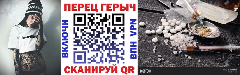 Героин Heroin  Сыктывкар 