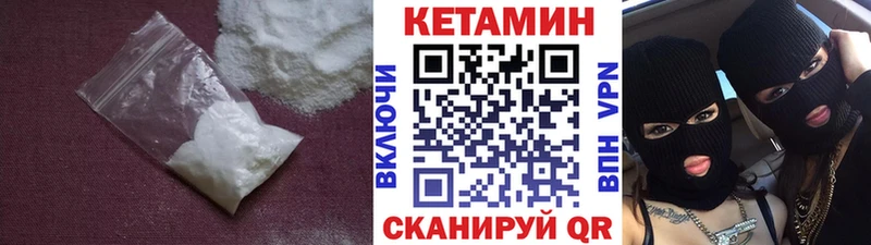 КЕТАМИН ketamine  Сыктывкар 