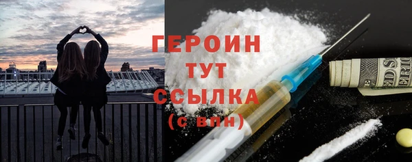 дурь Бугульма