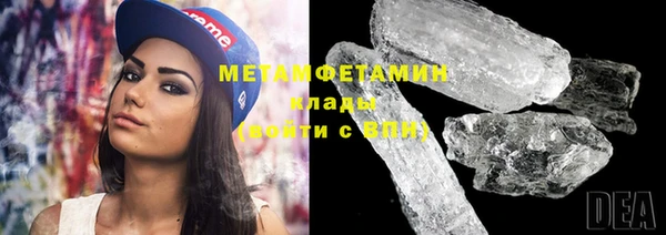 дистиллят марихуана Бородино