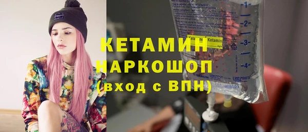дурь Бугульма