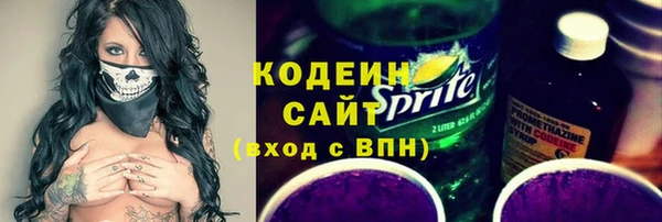 дурь Бугульма