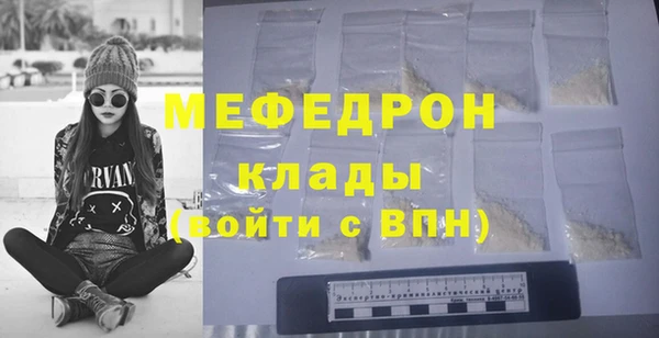 прущие крисы Бронницы