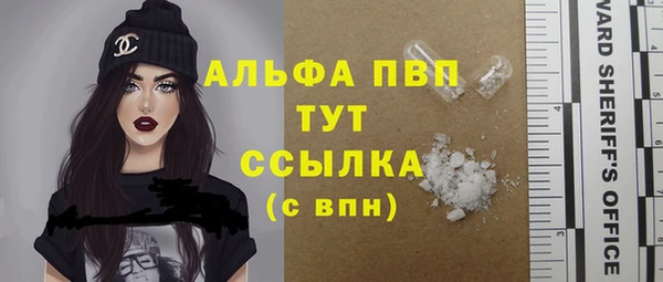 дистиллят марихуана Бородино