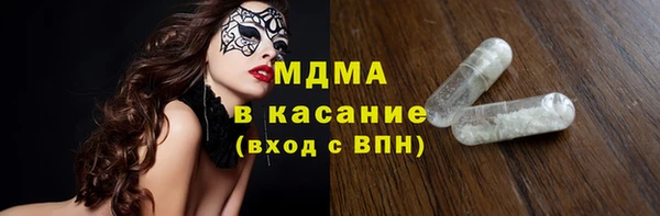 дистиллят марихуана Бородино