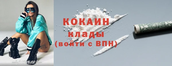 каннабис Богородицк