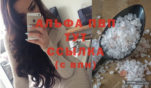 каннабис Богородицк