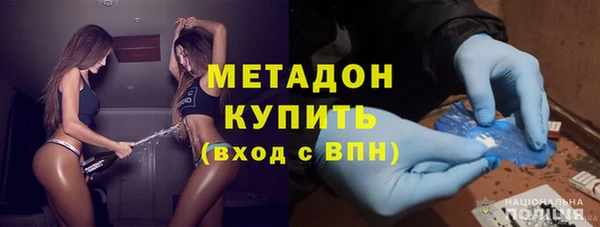 прущие крисы Бронницы