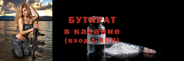 дурь Бугульма