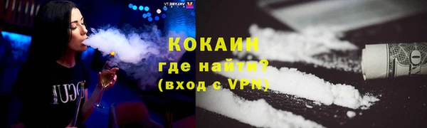 дурь Богородск