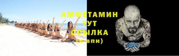дурь Бугульма