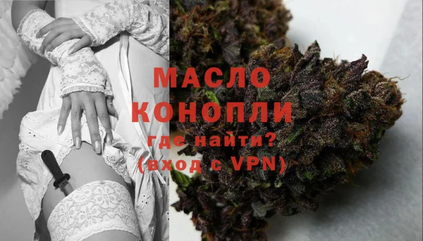 прущие крисы Бронницы