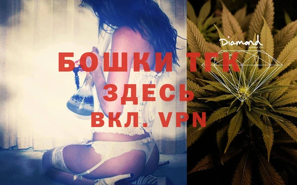 дистиллят марихуана Бородино