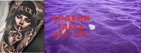 прущие крисы Бронницы