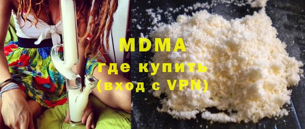 каннабис Богородицк
