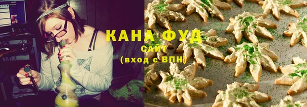 дистиллят марихуана Бородино