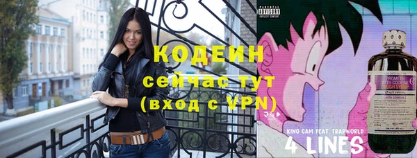 дистиллят марихуана Бородино