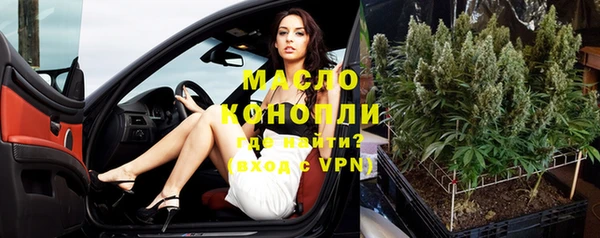 дурь Бугульма