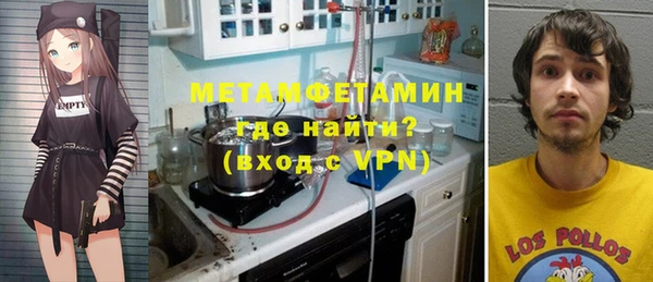 прущие крисы Бронницы