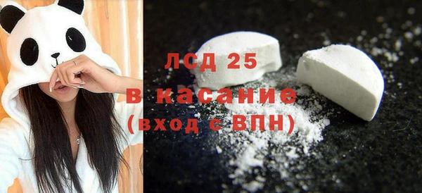 прущие крисы Бронницы
