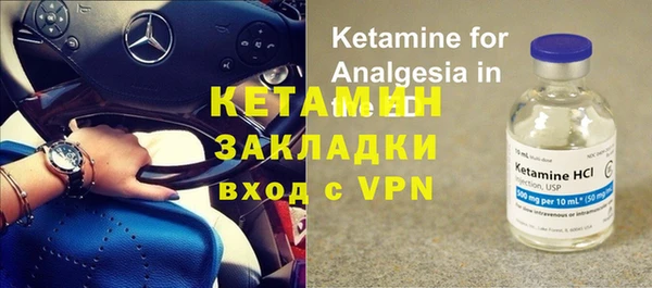 прущие крисы Бронницы