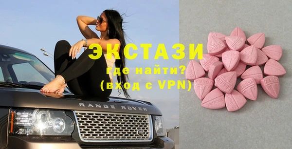 каннабис Богородицк