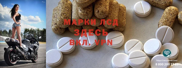 прущие крисы Бронницы