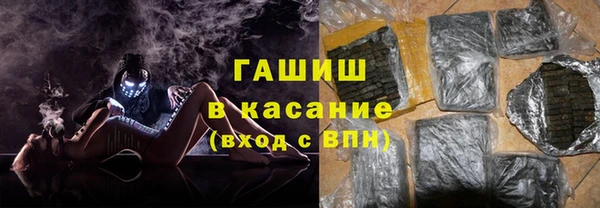 прущие крисы Бронницы