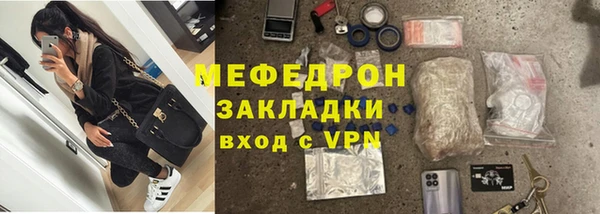 дурь Богородск