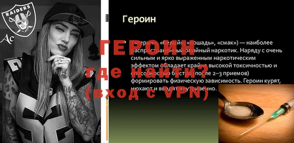 каннабис Богородицк
