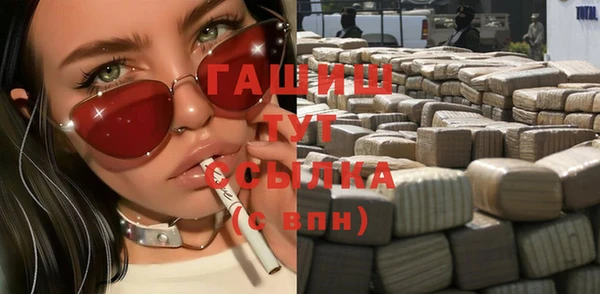 прущие крисы Бронницы