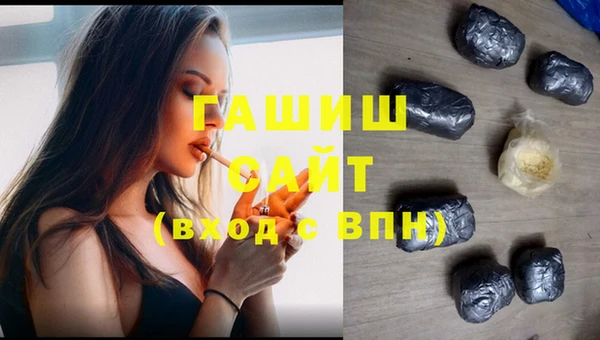дистиллят марихуана Бородино