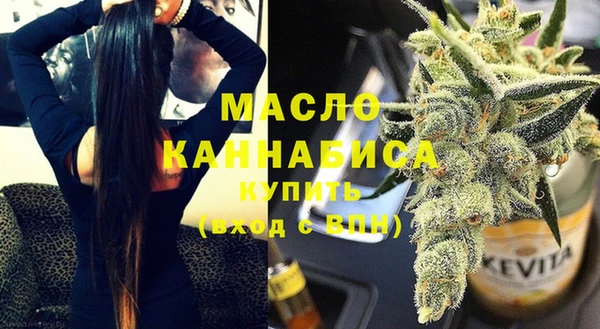 каннабис Богородицк