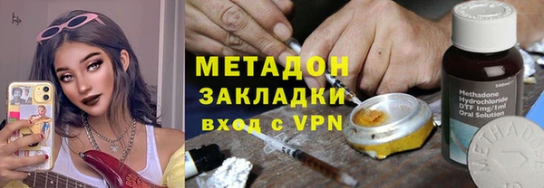 дурь Богородск