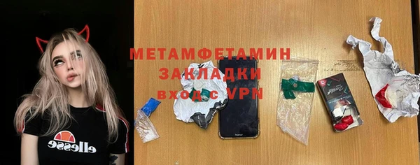 дурь Бугульма