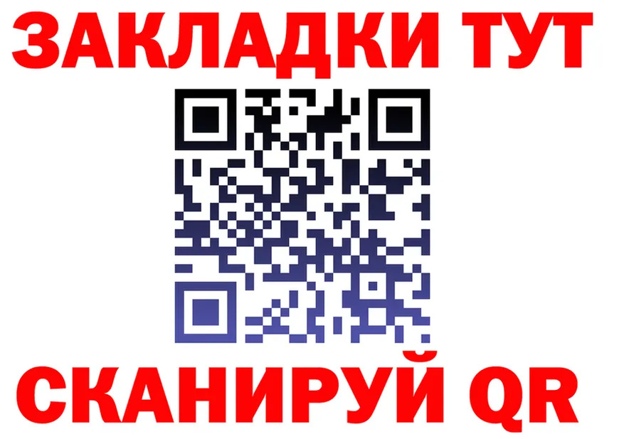 APVP Соль ТОР площадка MEGA Сыктывкар