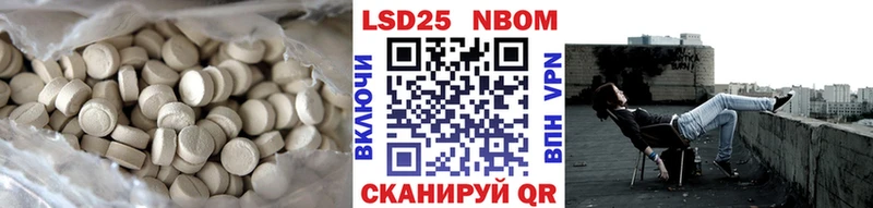 LSD-25 экстази кислота  Сыктывкар 