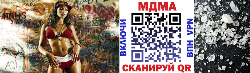 где купить   Сыктывкар  МДМА молли 