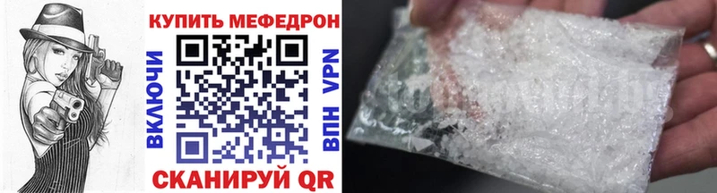 МЕФ  Сыктывкар