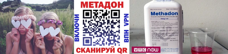 МЕТАДОН мёд  hydra онион  Сыктывкар 