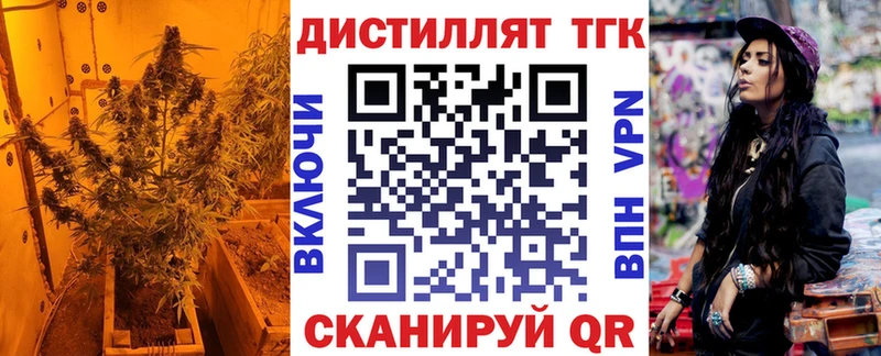 МЕГА tor  даркнет сайт  Сыктывкар  ТГК жижа 